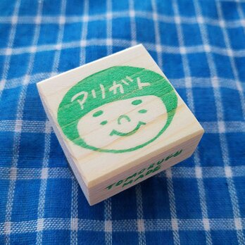 消しゴムはんこ「丸顔☆アリガト」の画像