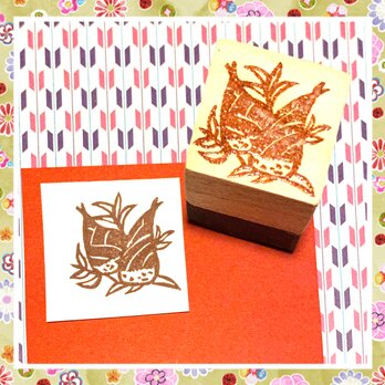 ✿春のはんこ〓【筍】3㎝の画像