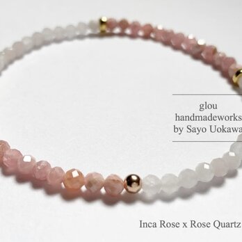 【魅力を高める】Inca Rose x Rose Quartzの画像