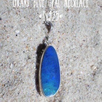 Grand Blue Opal Necklace *sv925*の画像