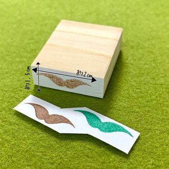 【送料無料】【ゴム印ハンコ】 髭マークハンコ (1.5cm×2cm) ヒゲ おヒゲ　ひげ　スタンプの画像