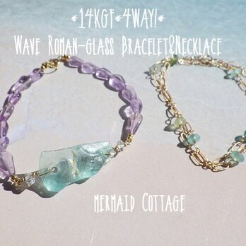 *14KGF*4WAY!*Wave Roman-glass Bracelet&Necklaceの画像