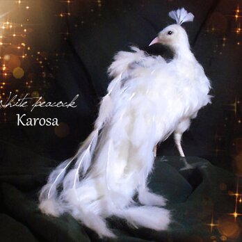 羊毛フェルト『白孔雀』Ｌサイズ　縁起物の画像