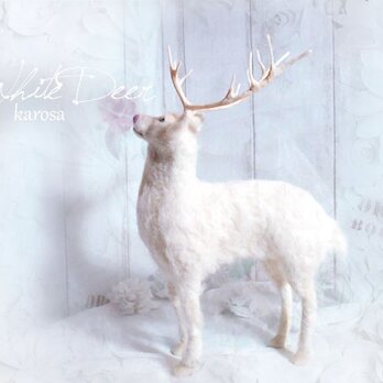 羊毛フェルト『白鹿』Ｌサイズ　縁起物　神のつかいの画像