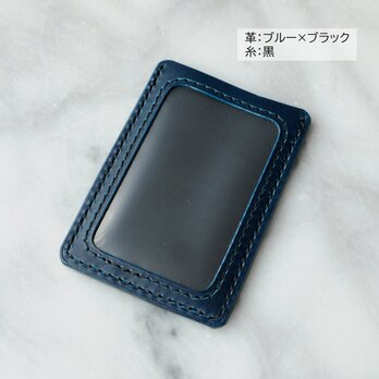 【現品限り20%off】　お出かけパスケース　窓枠ポケットタイプ⑦