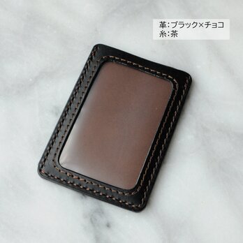 【現品限り20%off】　お出かけパスケース　窓枠ポケットタイプ⑥