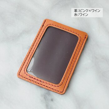 【現品限り20%off】　お出かけパスケース　窓枠ポケットタイプ⑤