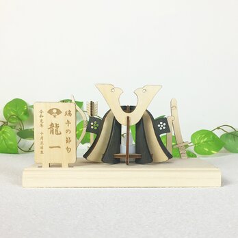 「兜飾り」木製ミニランプの画像