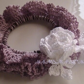 手編み*うす紫ダブルフリルシュシュ*はずせる薔薇と葉◆の画像
