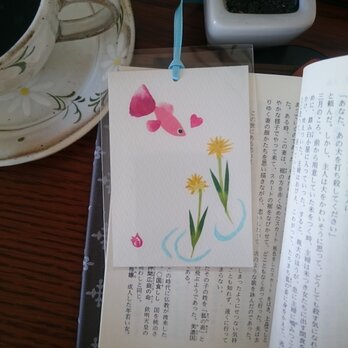 しおり(グッピーと黄色い花)【はり絵 原画】の画像