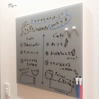 カラーガラスボード 600 / グレー　の画像