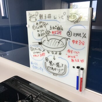 【受注生産】カラーガラスボード 420 / スノーホワイトの画像