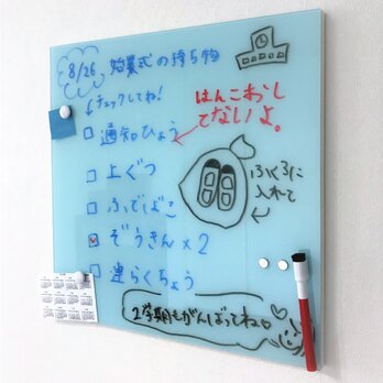 【受注生産】カラーガラスボード 420 / ライトブルーの画像