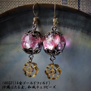 ピアス ほたる玉 K14GF とんぼ玉 チェコビーズ 金属アレルギー対応 沖縄 琉球 お土産 送料無料 ピンクの画像