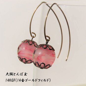 14KGF ピアス とんぼ玉 金属アレルギー対応 キャッチ付 トンボ玉 ガラス ビーズ 大阪 お土産 送料無料 ピンクの画像