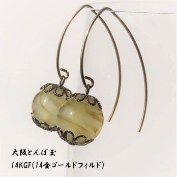 14KGF ピアス とんぼ玉 金属アレルギー対応 キャッチ付 トンボ玉 ガラス ビーズ 大阪 お土産 送料無料 ブラウンの画像