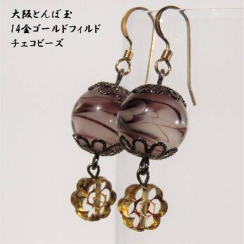 ピアス とんぼ玉 チェコビーズ 14KGF 金属アレルギー対応 キャッチ付 トンボ玉 大阪 お土産 送料無料 パープルの画像