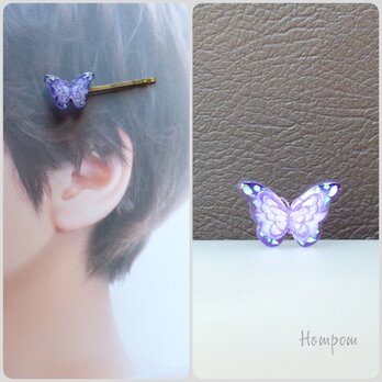 20h001蝶のヘアピン ホムポムの画像