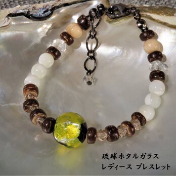 ブレスレット マザーオブパール とんぼ玉 ほたる玉 ガラス ビーズ 琉球 沖縄 お土産 ペア アクセサリー イエローの画像