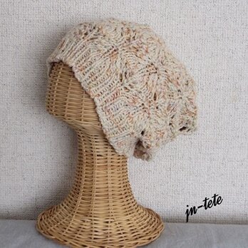 透かし編み模様のニット帽（コットン100）の画像
