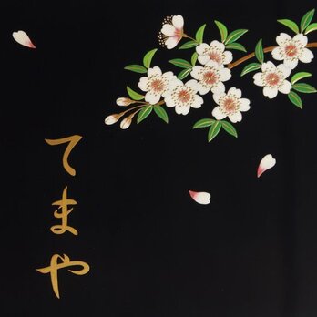 k様専用　輪島塗ぐい吞み　溜塗　藤蒔絵　の画像