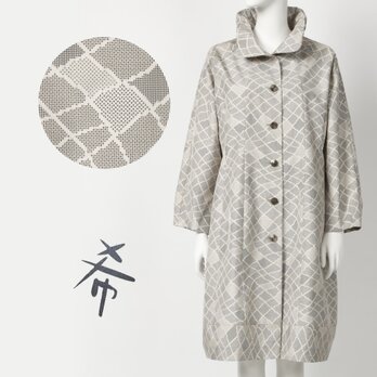 【希 NOZOMI】着物地（きもの地）オリジナルコート　フリーサイズ　1点物　正絹の画像