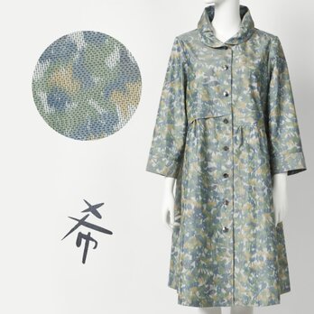 【希 NOZOMI】着物地（きもの地）オリジナルコートドレス　フリーサイズ　1点物　正絹の画像