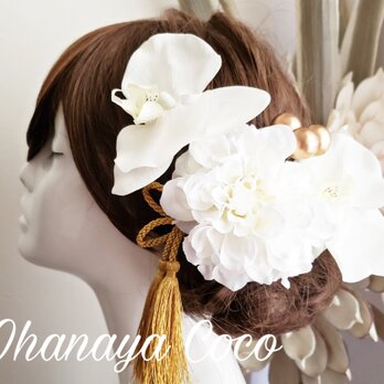 hirahira胡蝶蘭とwhite系ダリアの髪飾り6点Set No736 結婚式の画像