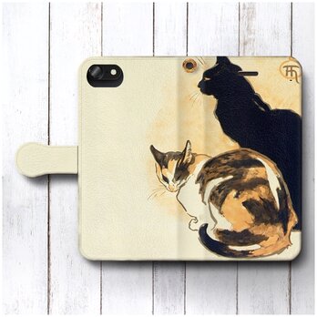 【フランス パリの広告ポスター 猫】スマホケース手帳型 全機種対応 iPhone11 iPhoneXRの画像