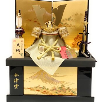 五月人形　白鐘6号兜金富士収納飾りの画像