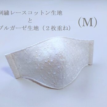 横顔キレイなガーゼ立体マスク＊Mサイズ＊（花刺繍レース・オフホワイト）の画像