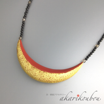 【オニキス】赤い漆と金箔の月ネックレスの画像