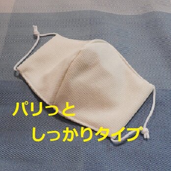 Sold☆4層立体マスク（ワッフルホワイト）綿・コットン100％の画像