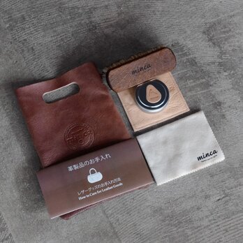 Care goods 5点セットの画像