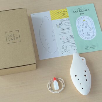 オカリナより吹きやすい♪子供でも吹ける楽器工作キット（セラリーナKids８音階）親子のコミュニケーションツールの画像