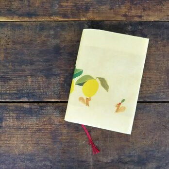 絵本なブックカバー『大きなレモン』の画像