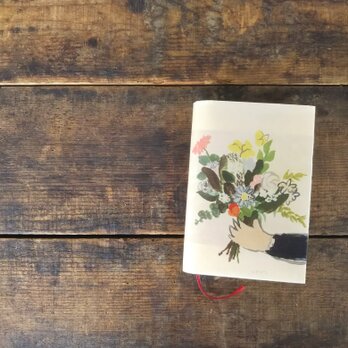 絵本なブックカバー『花束』の画像