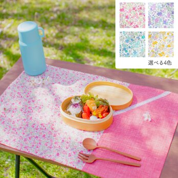花柄＆レースのランチョンマット(リバーシブル)　｜サイズ変更対応の画像