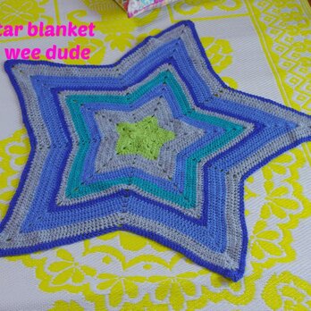 star blanket バンブーウールの画像