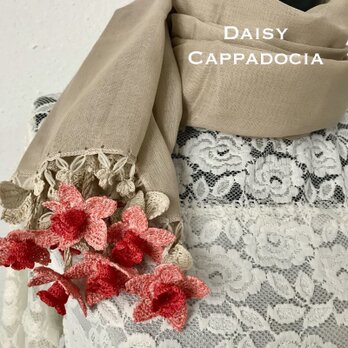 立体刺繍の花付き　コットンストール　ベージュ＆コーラルの画像