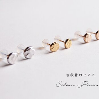 普段着のピアス　槌目Ｓサイズ　PURE SILVER（ピュアシルバー）の画像