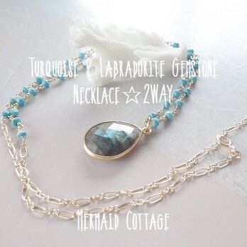 TurquoiseTurquoise & Labradorite Gemstone Necklace☆ラブラドライト☆2WAYの画像
