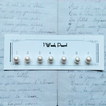 真珠７個セット（7.5ミリサイズ）n.1500-60の画像