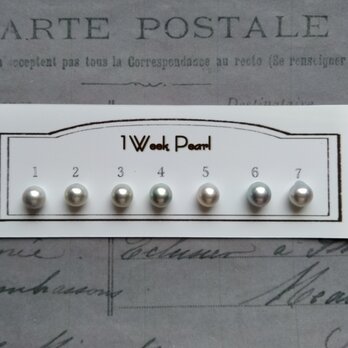 真珠７個セット（ナチュラル7.5ミリ）n.2000-3の画像