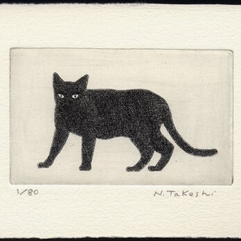 黒い猫・2020/ 銅版画 (作品のみ）の画像