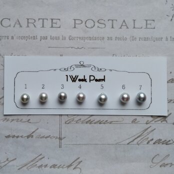 真珠７個セット（ナチュラル7.0ミリ）n.1600-2の画像