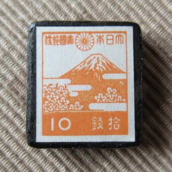 日本 　富士山切手ブローチ6268の画像