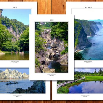 選べる5枚　「岩手の風景」ポストカードの画像