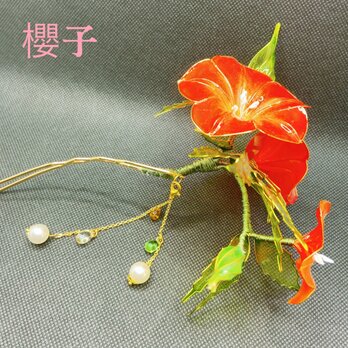 凌霄花    青空を仰いで〜華やかな貴女〜の画像