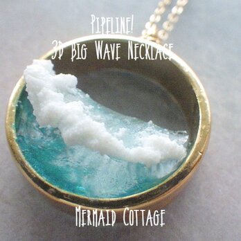 Pipeline!　3D Big Wave Necklace 大波のネックレス☆deep☆Lの画像